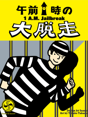 1 A.M. Jailbreak
